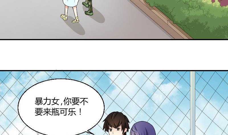 第88话 沐晴(1/2)-第93话