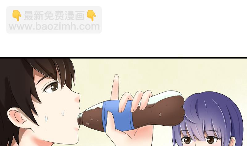 第88话 沐晴(1/2)-第93话