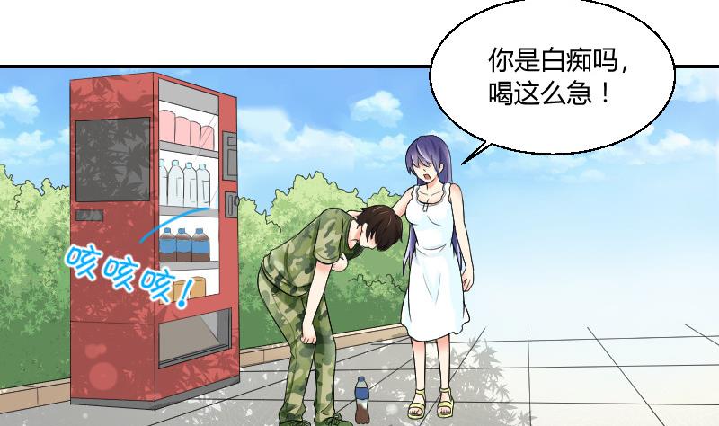 第88话 沐晴(1/2)-第93话