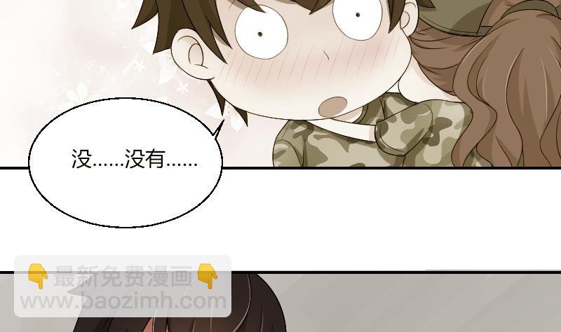 第88话 沐晴(1/2)-第93话