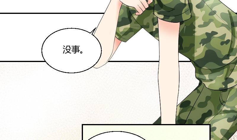 第88话 沐晴(1/2)-第93话
