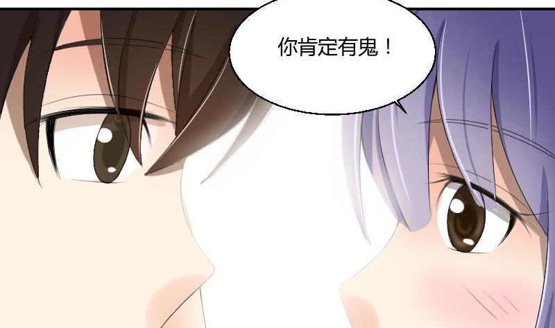 第88话 沐晴(1/2)-第93话