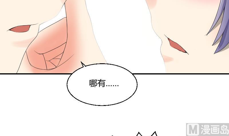 第88话 沐晴(1/2)-第93话