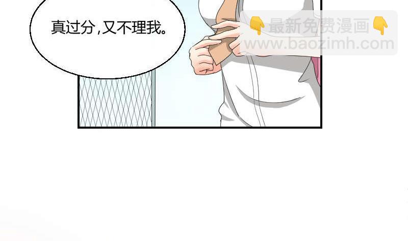 第90话 耳钉(1/2)-第95话