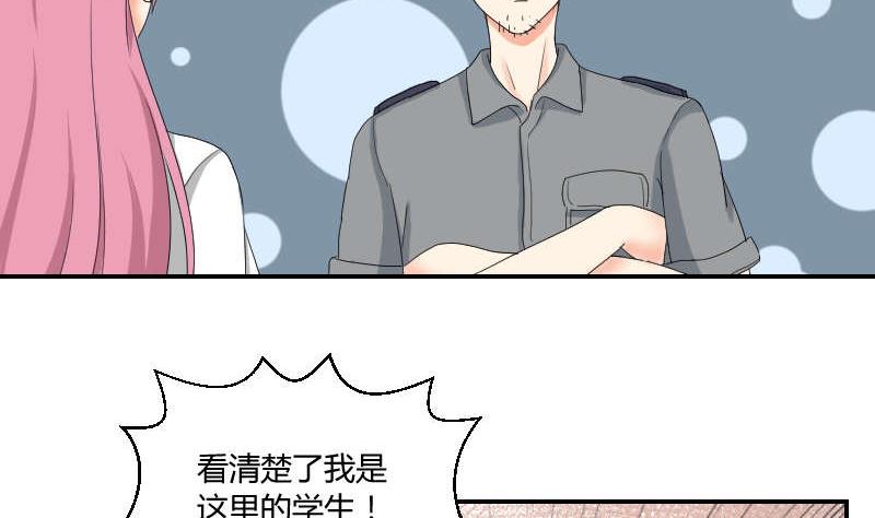 第90话 耳钉(1/2)-第95话
