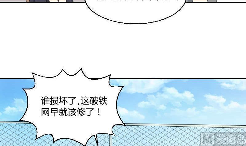 第90话 耳钉(1/2)-第95话