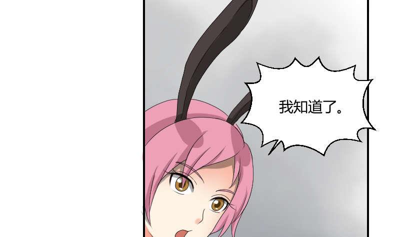 第90话 耳钉(1/2)-第95话