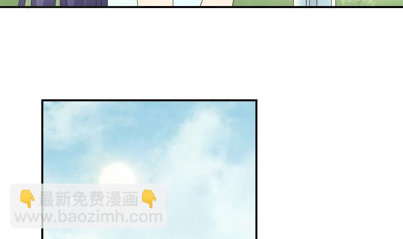 第90话 耳钉(1/2)-第95话
