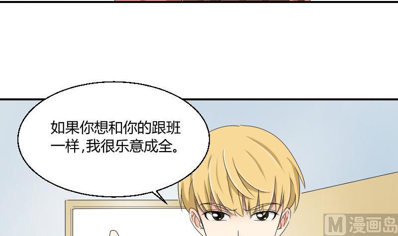 第92话 姗姗来迟(1/2)-第97话