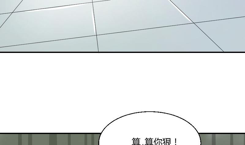 第92话 姗姗来迟(1/2)-第97话