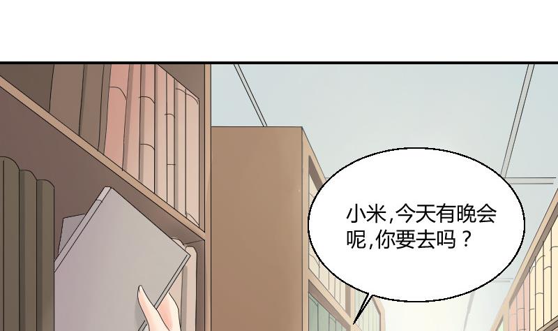 第94话 晚会(1/2)-第99话