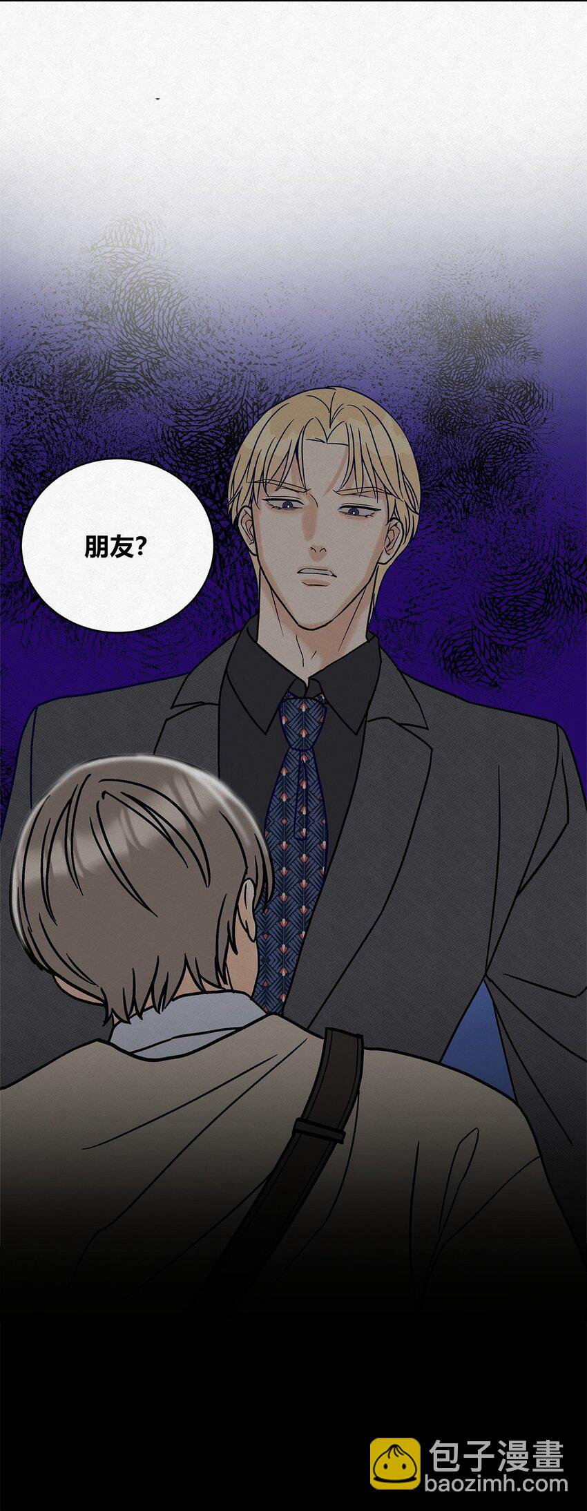 11 不要骗我-第13话