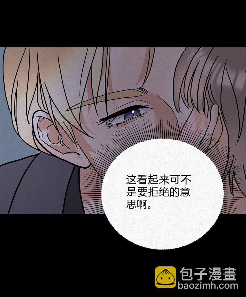 11 不要骗我-第13话
