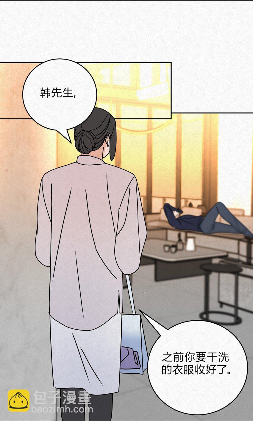 13 只要你-第15话