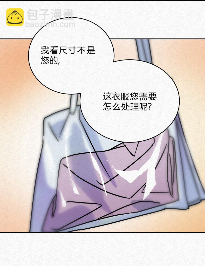 13 只要你-第15话