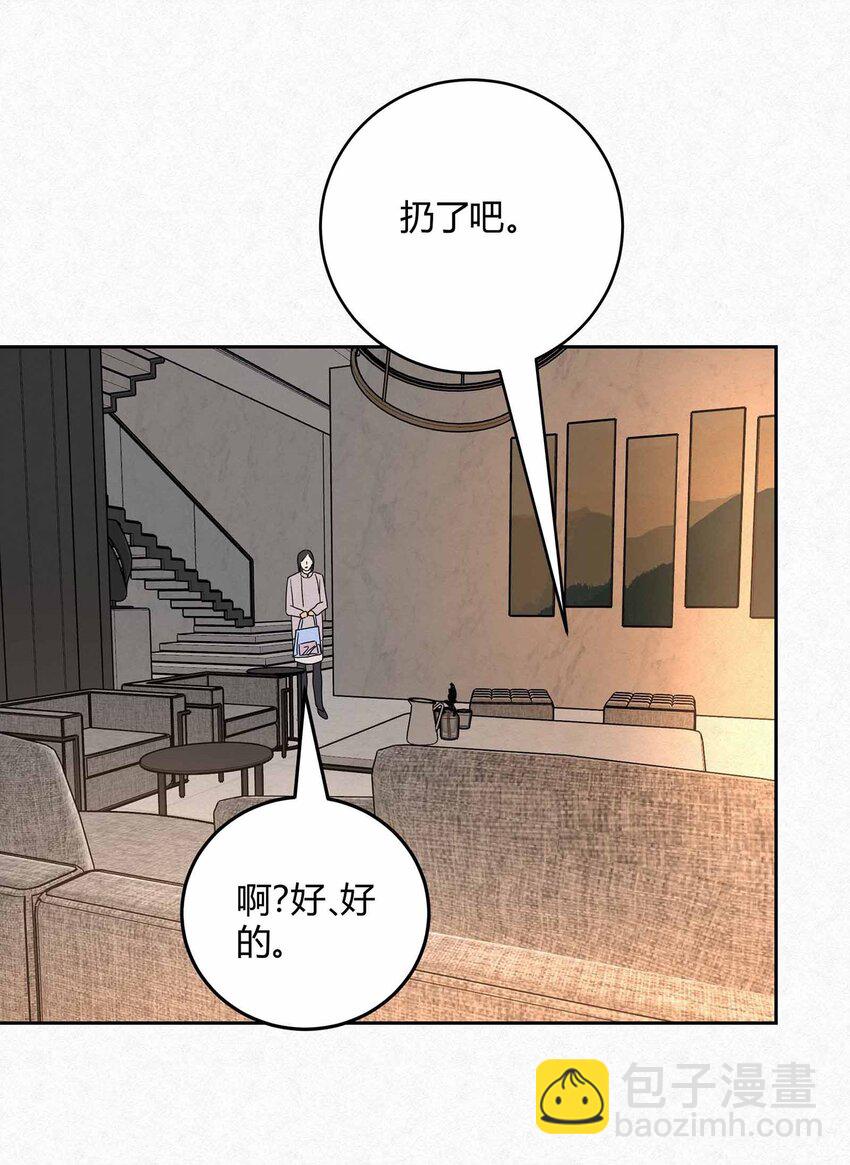 13 只要你-第15话