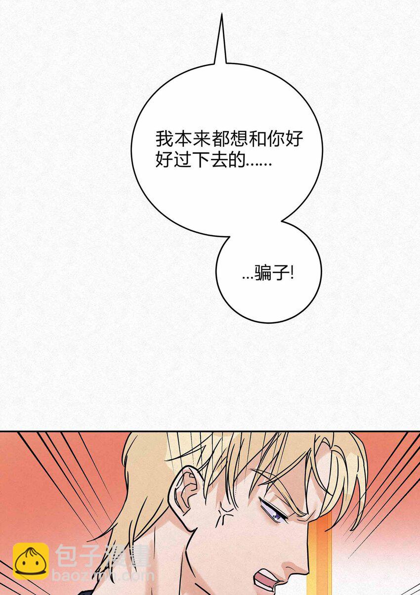 13 只要你-第15话
