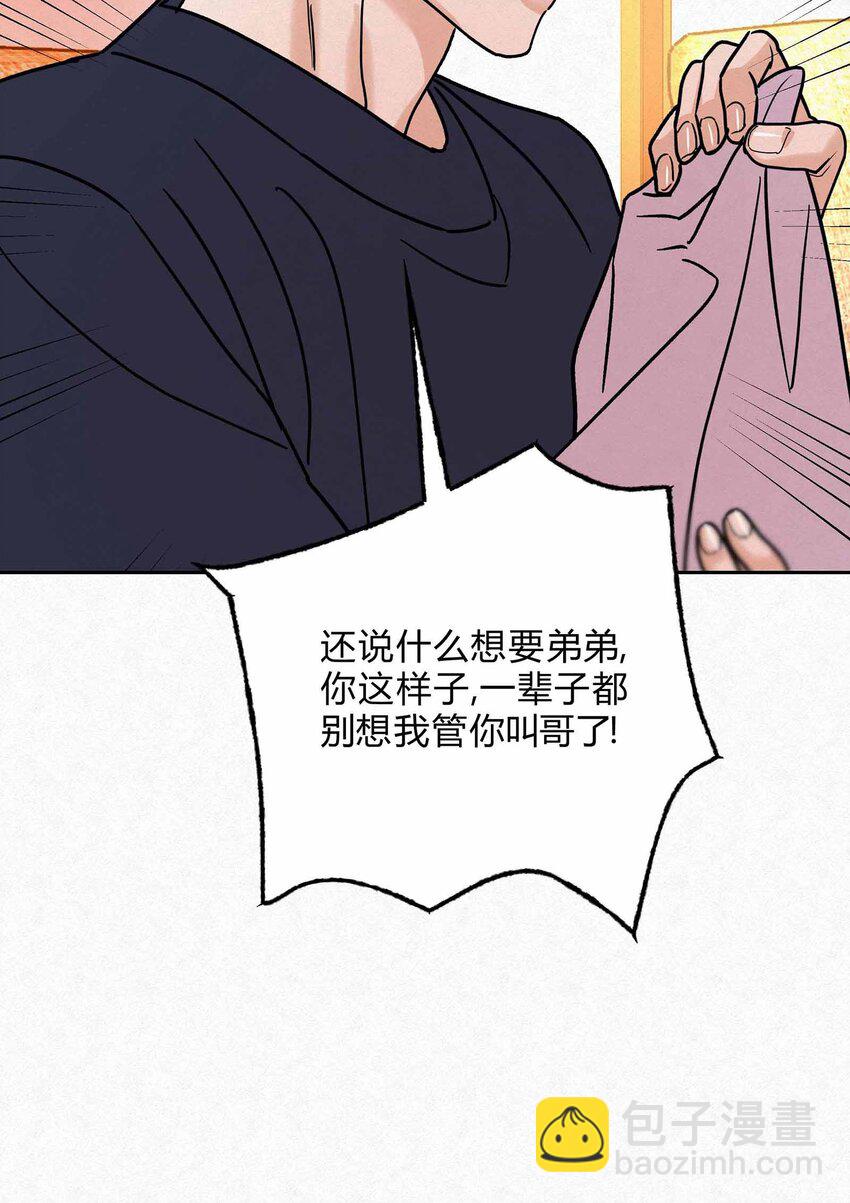 13 只要你-第15话