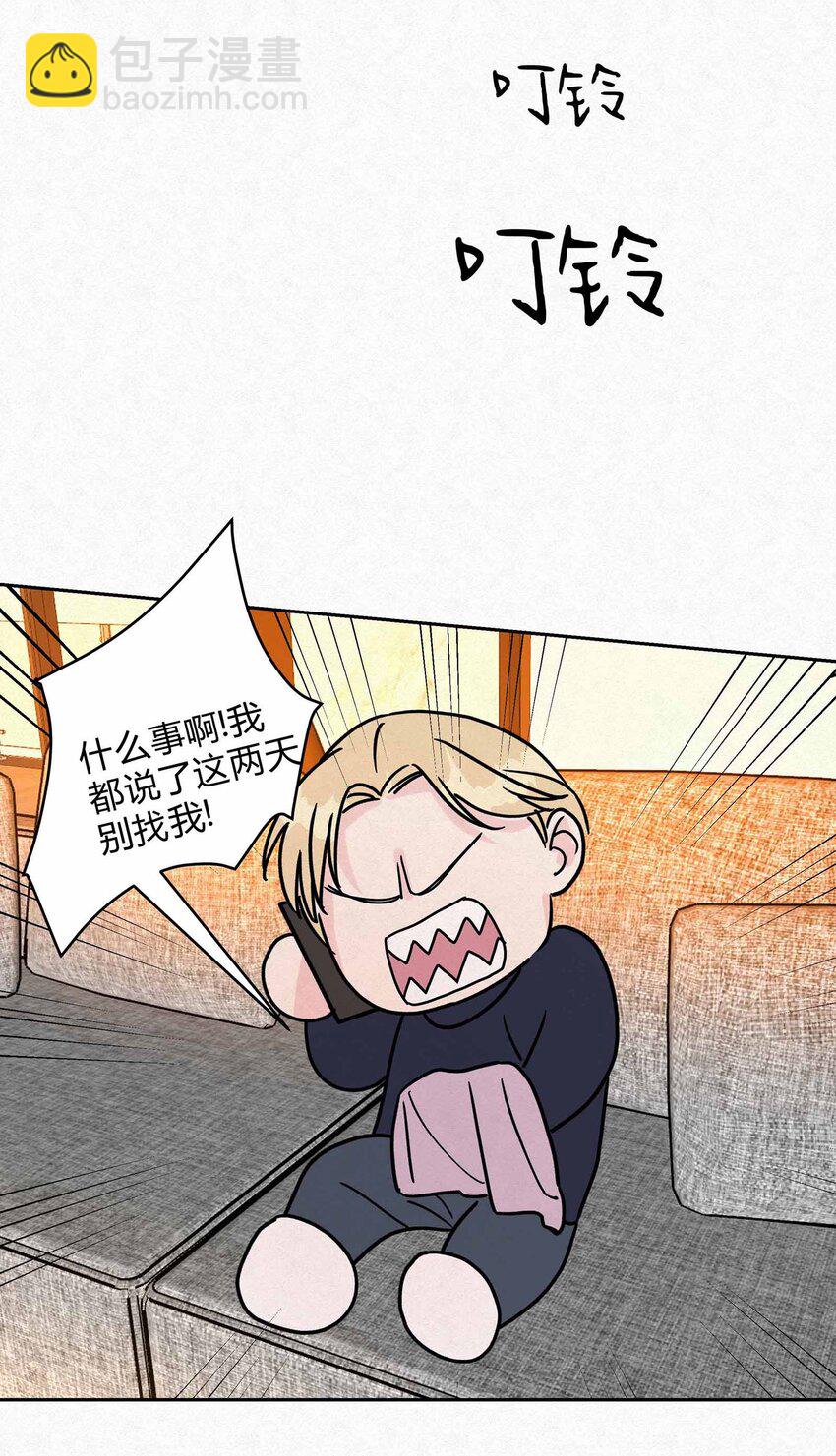 13 只要你-第15话