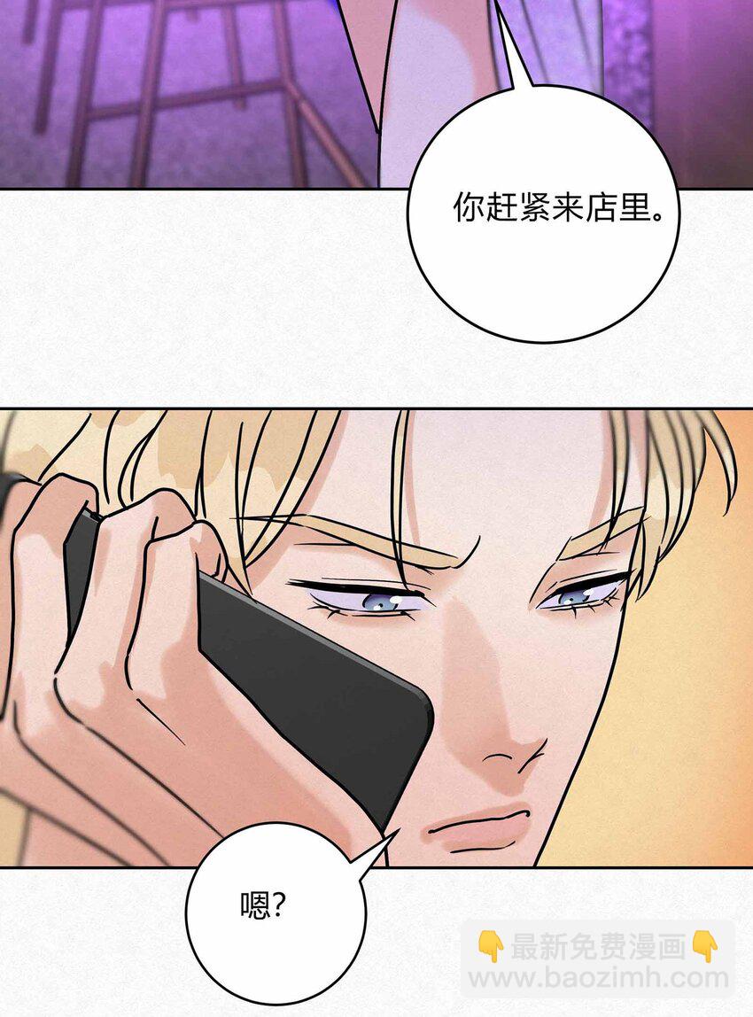 13 只要你-第15话