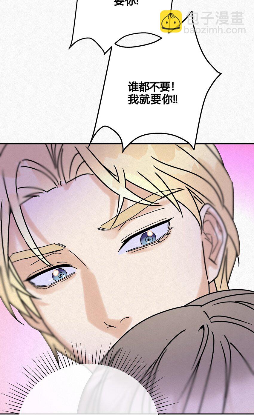13 只要你-第15话