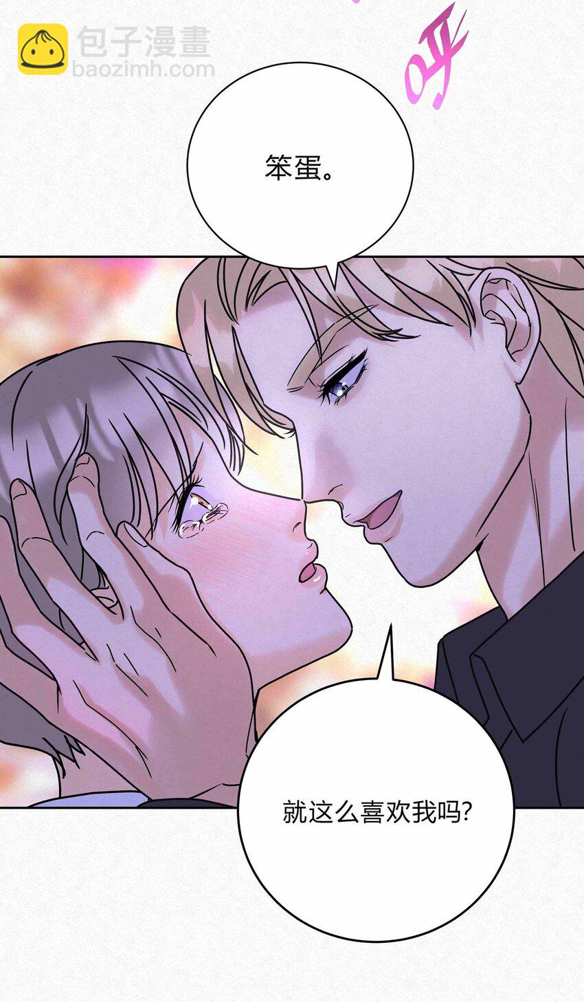 13 只要你-第15话