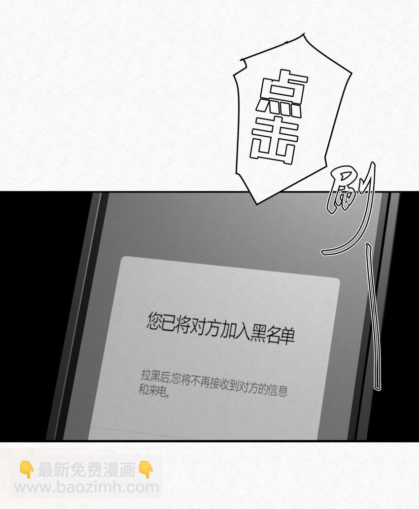 13 只要你-第15话