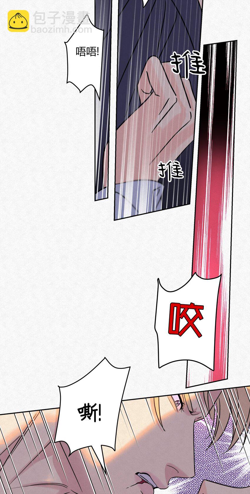 17 喜欢你的人-第19话