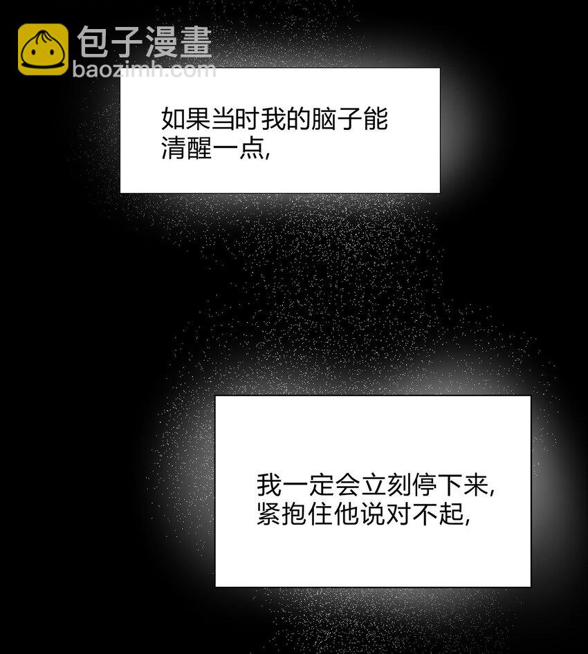 17 喜欢你的人-第19话