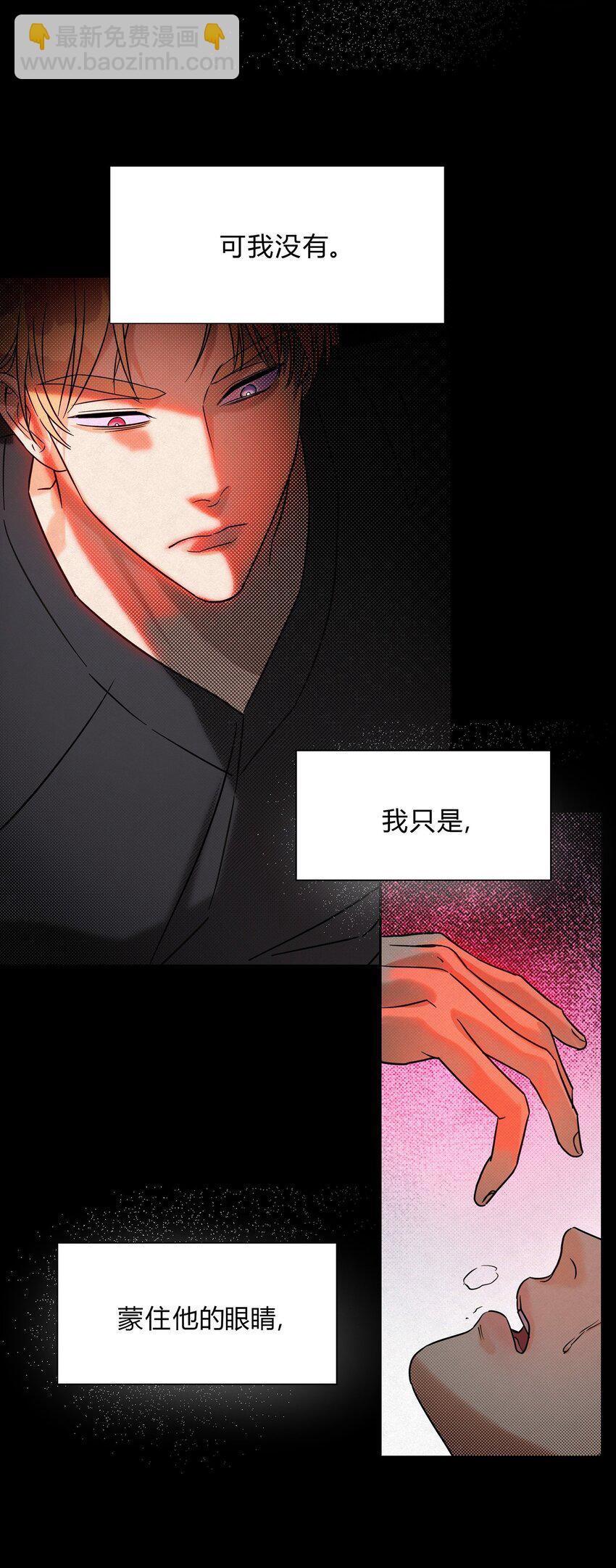 17 喜欢你的人-第19话