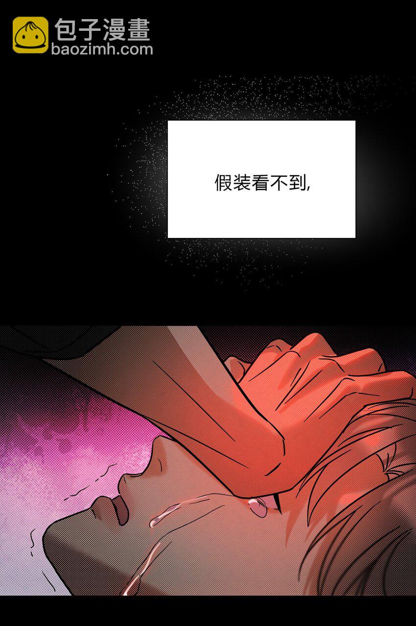 17 喜欢你的人-第19话