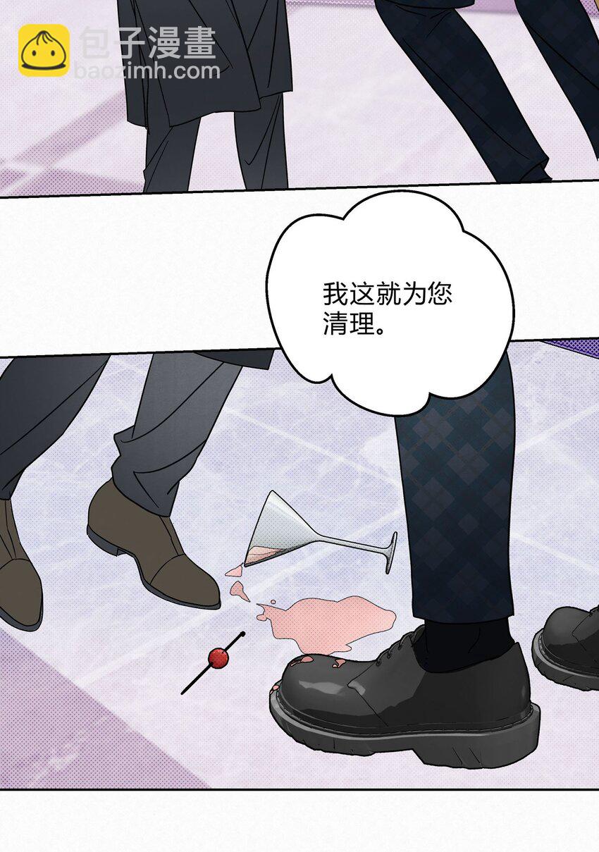 19 求和好&hellip;&hellip;-第21话