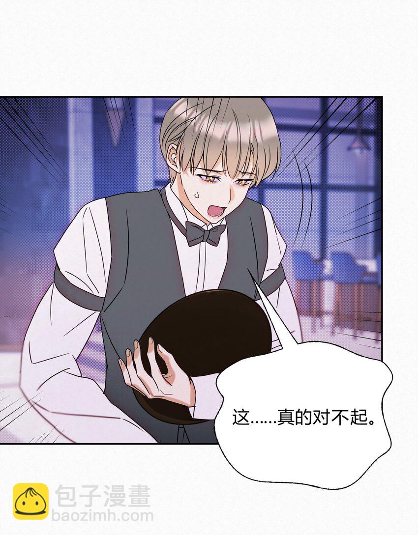19 求和好&hellip;&hellip;-第21话