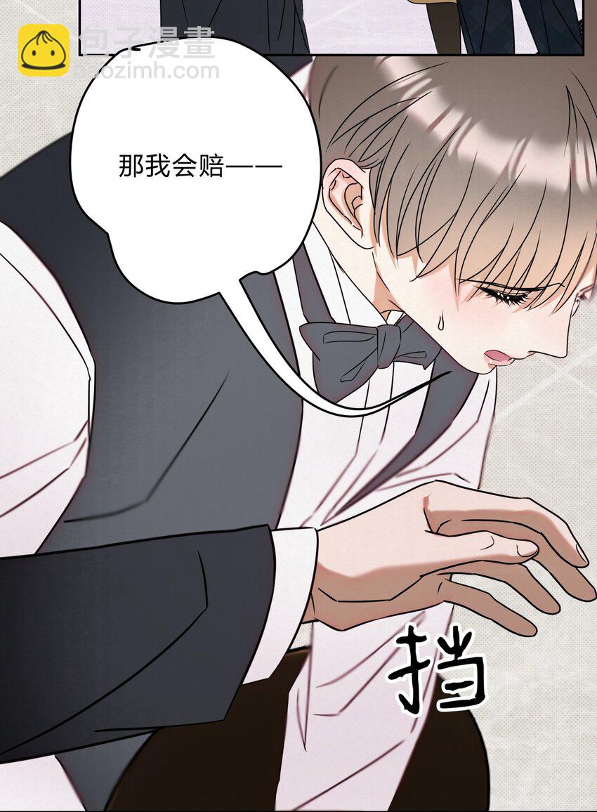 19 求和好&hellip;&hellip;-第21话