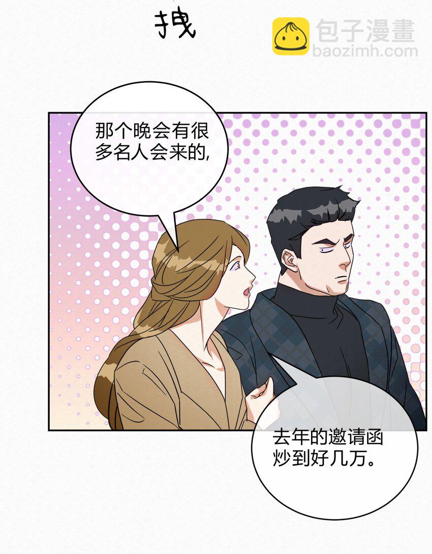 19 求和好&hellip;&hellip;-第21话
