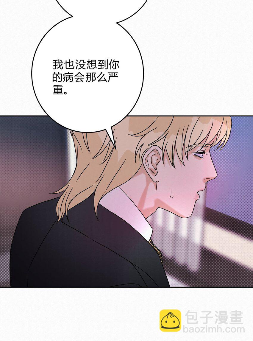 19 求和好&hellip;&hellip;-第21话