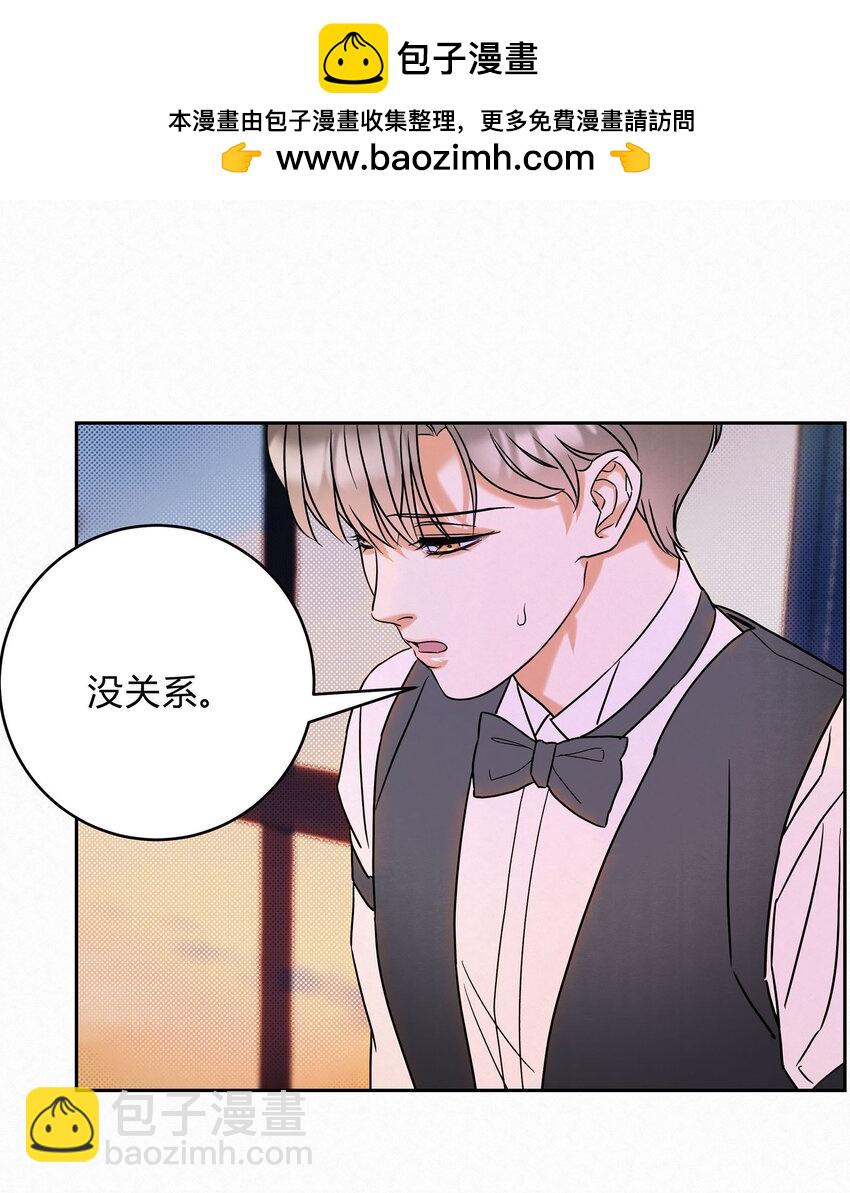 19 求和好&hellip;&hellip;-第21话