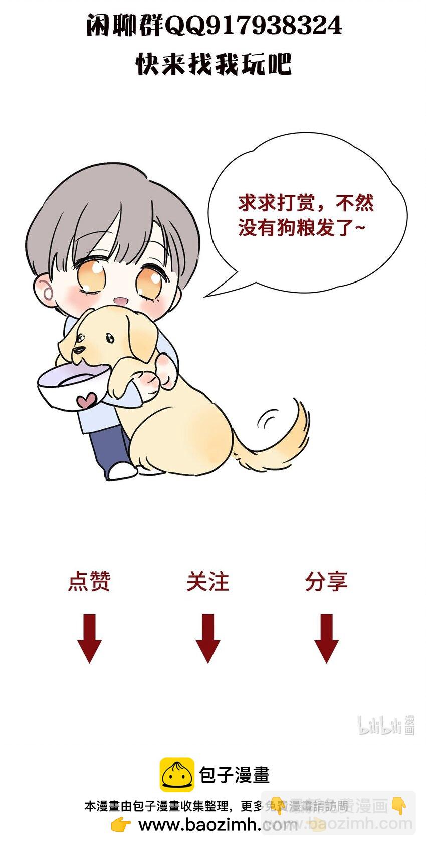 19 求和好&hellip;&hellip;-第21话
