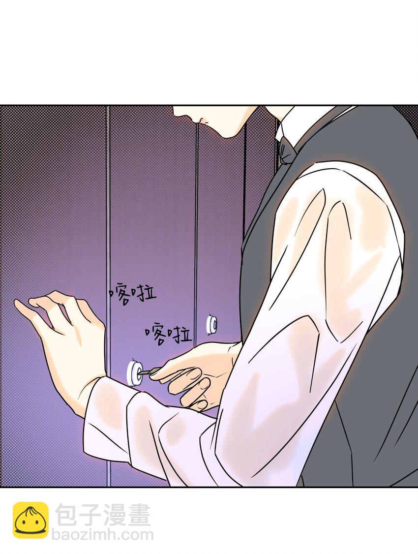 21 林染还有别的秘密？-第23话