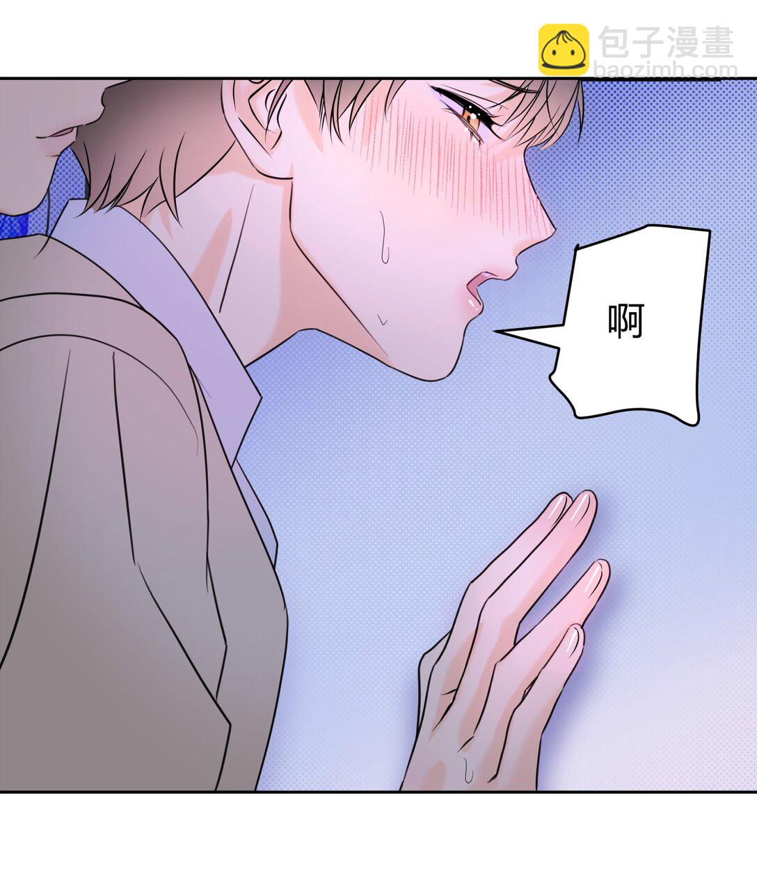23 大意了-第25话