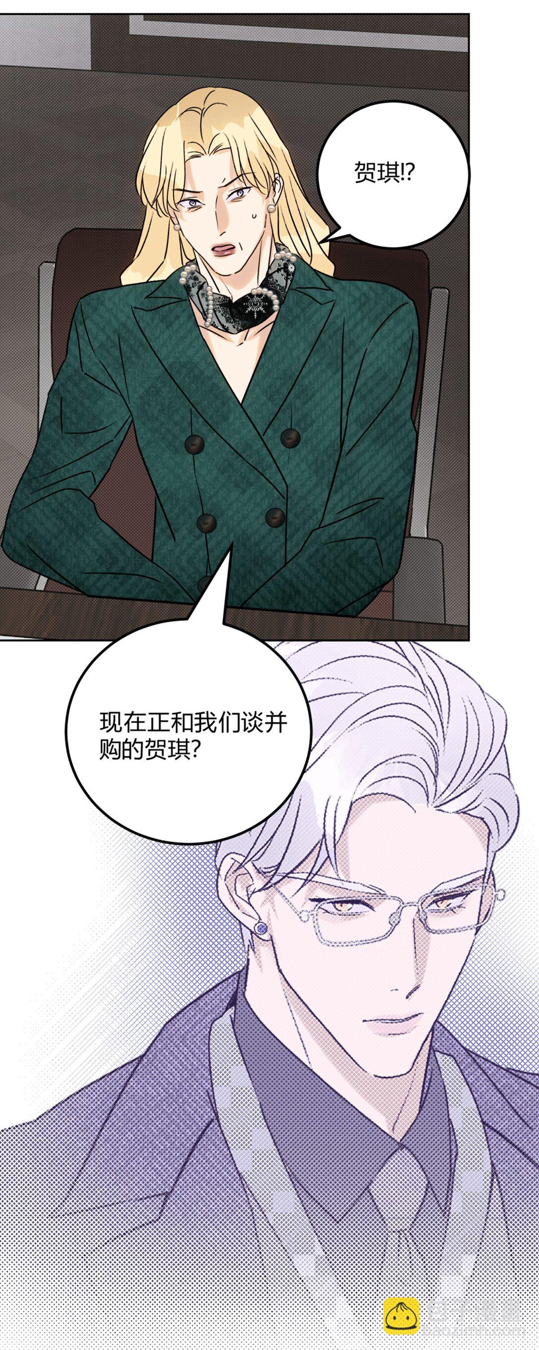 25 搬到一起了～-第27话