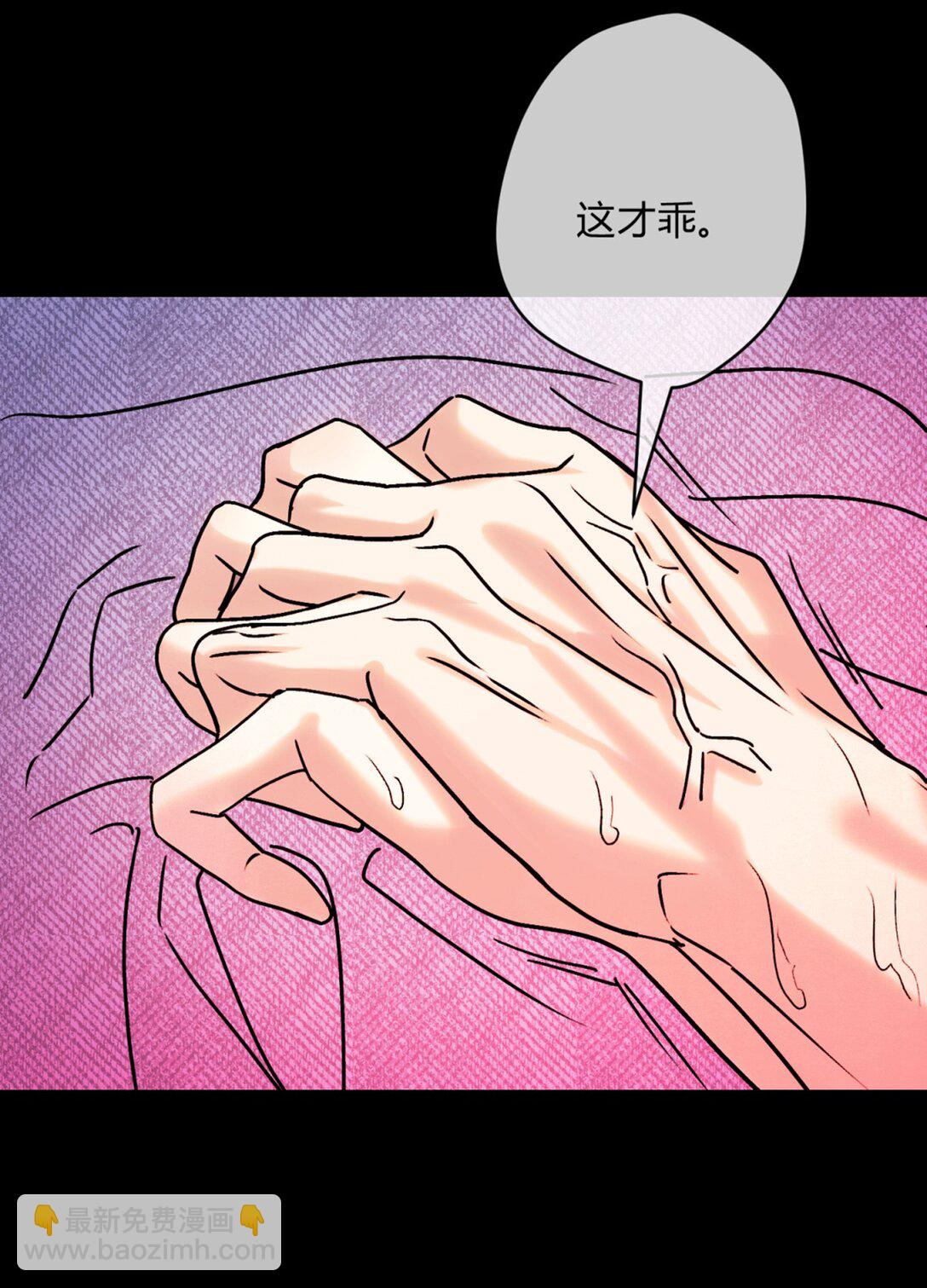 25 搬到一起了～-第27话