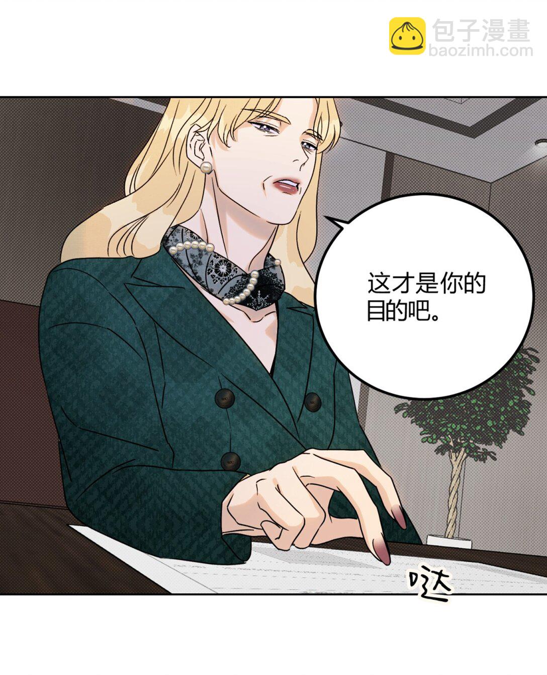 25 搬到一起了～-第27话