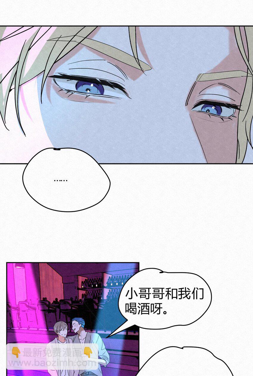 01 初见(1/2)-第3话