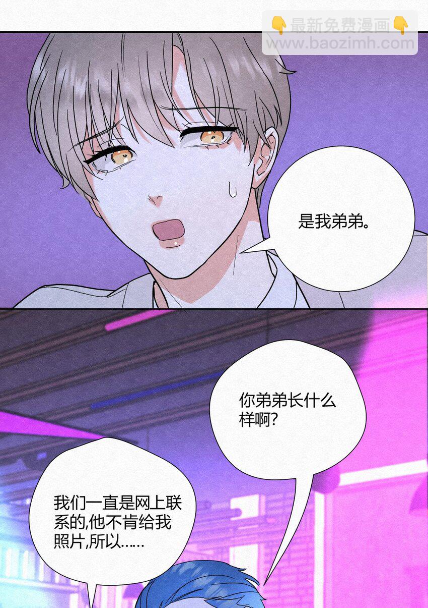01 初见(1/2)-第3话