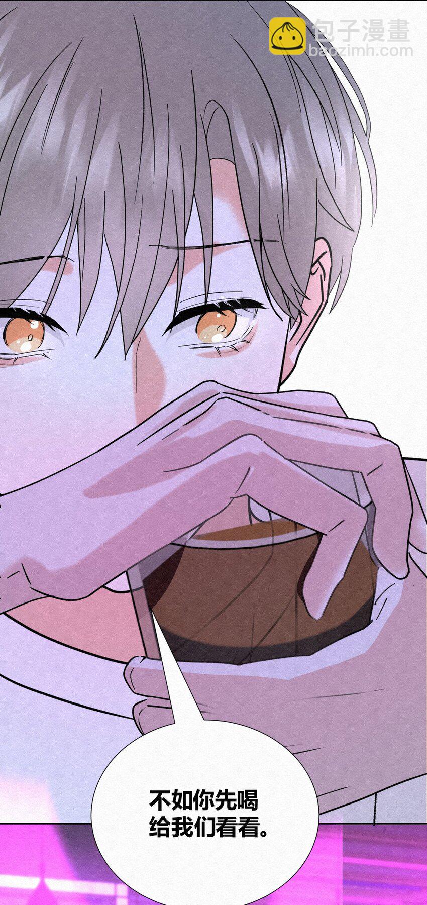 01 初见(1/2)-第3话