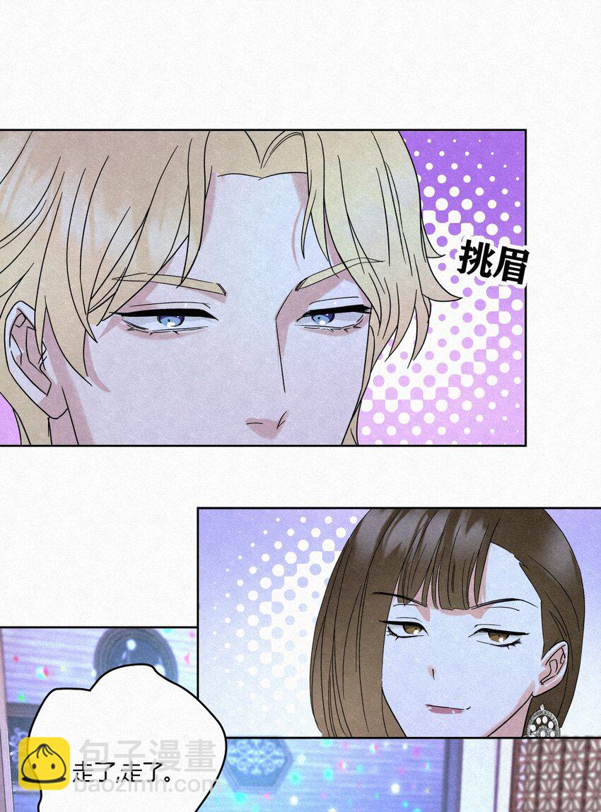 01 初见(1/2)-第3话