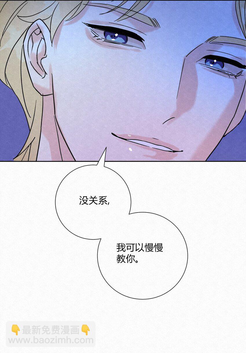01 初见(1/2)-第3话
