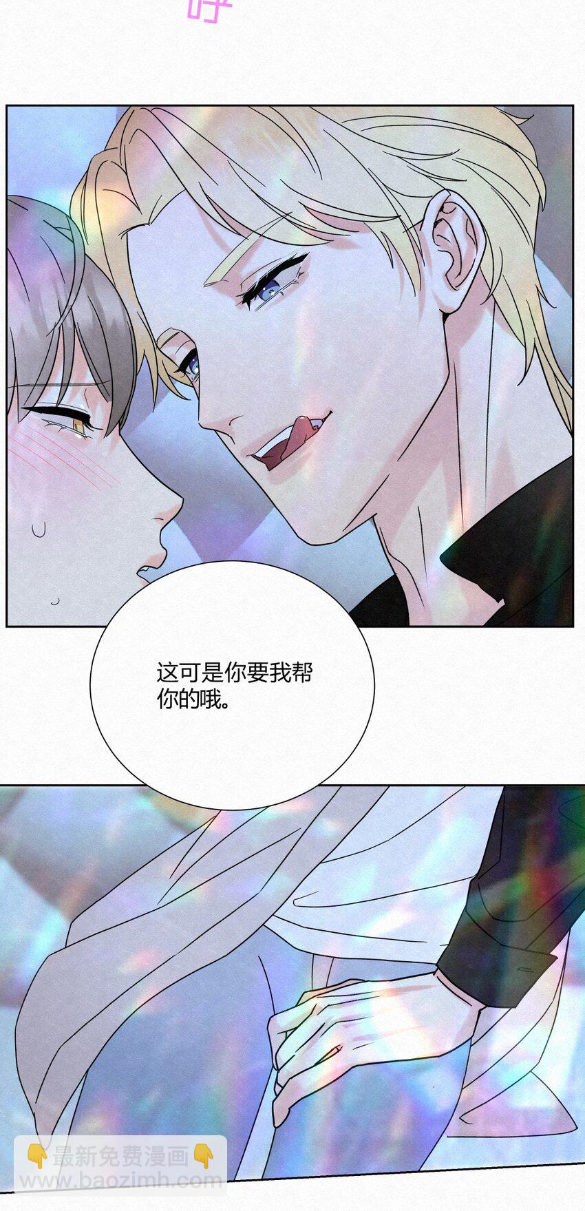 01 初见(1/2)-第3话