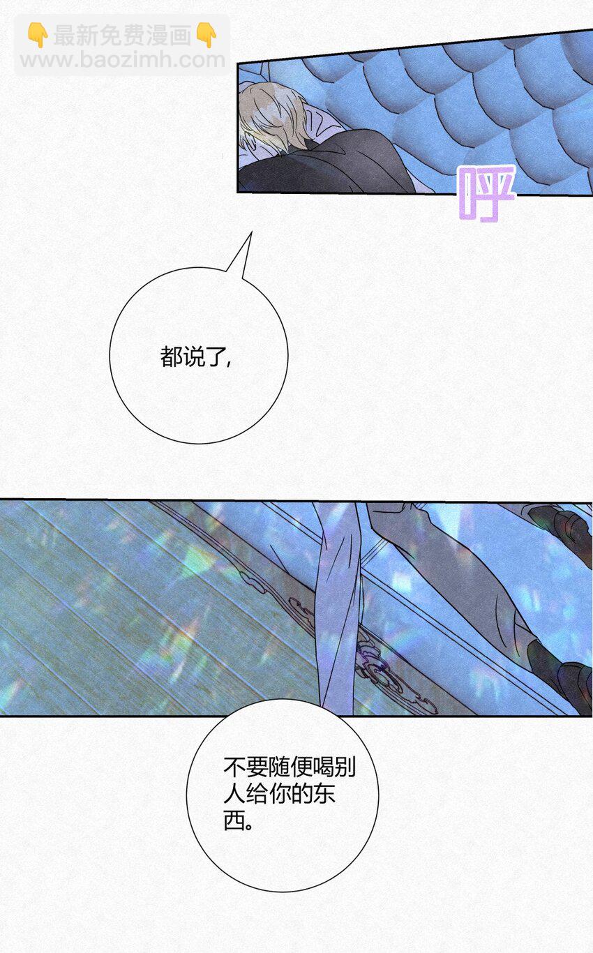 01 初见(1/2)-第3话